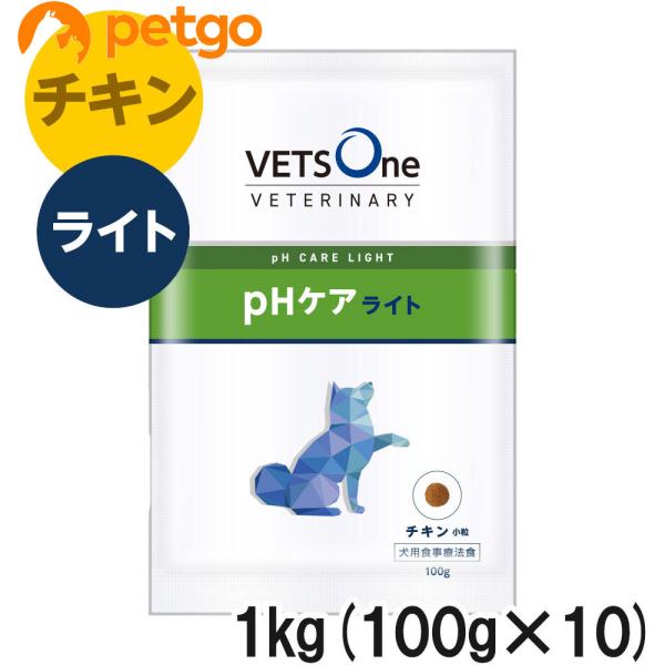 【10個セット】ベッツワンベテリナリー 犬用 pHケアライト チキン 小粒 100g