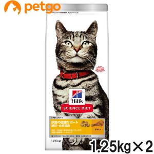 ロイヤルカナン（ROYAL CANIN） 食事療法食 猫用 消化器サポート