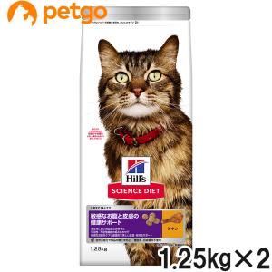 ロイヤルカナン（ROYAL CANIN） 食事療法食 猫用 腎臓サポート