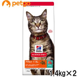 PURINA ピュリナワン キャット 室内飼い猫用 インドアキャット 1歳以上