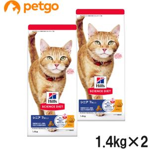 ヒルズ サイエンスダイエット シニア チキン 高齢猫用 1.4kg