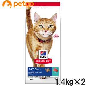 MARS ニュートロ ナチュラルチョイス キャット 室内猫用 アダルト