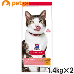 ロイヤルカナン 食事療法食 猫用 糖コントロール ドライ 4kg