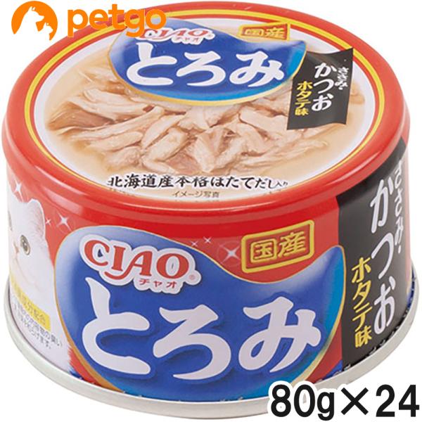 CIAO(チャオ) とろみ ささみかつお ホタテ味 80g×24缶【まとめ買い】