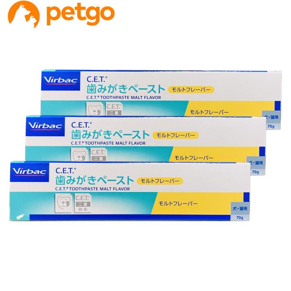 【3個セット】ビルバック C.E.T.犬猫用歯みがきペースト（モルトフレーバー）70g