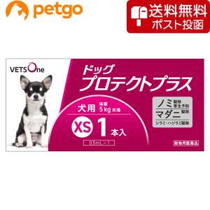 【ネコポス(同梱不可)】ベッツワン ドッグプロテクトプラス 犬用 XS 5kg未満 1本 (動物用医薬品)｜petgo