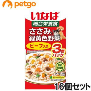 いなばささみと緑黄色野菜ビーフ入り60g×3袋｜petgo