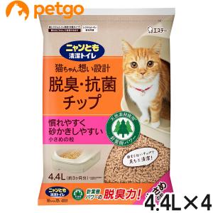 Kao（花王） ニャンとも清潔トイレ 脱臭・抗菌チップ 小さめの粒 2.5L