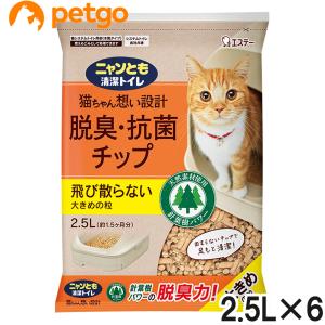 Kao（花王） ニャンとも清潔トイレ 脱臭・抗菌チップ 大きめの粒 4.4L