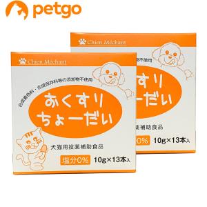 ハートアクト 犬猫用 10粒×10シート : ペットゴー ヤフー店 - 通販