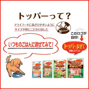 いなば 犬用 ちゅ〜るトッパードライ チーズ味...の詳細画像3