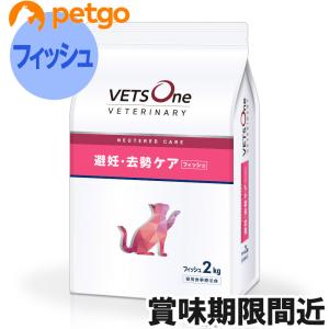 ベッツワンベテリナリー 【今だけ小袋サイズが付いてくる！】ベッツ