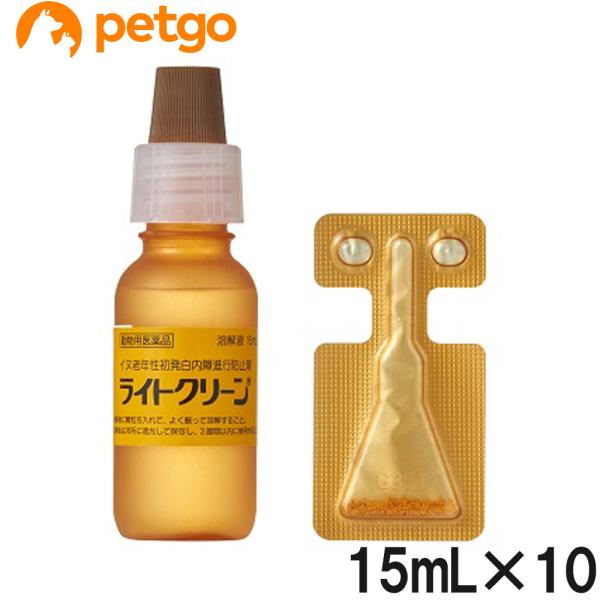 【10個セット】ライトクリーン 犬用 15mL（動物用医薬品）