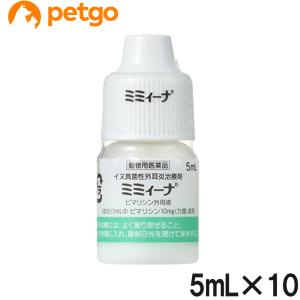 【10個セット】ミミィーナ 犬用 5mL（動物用医薬品）