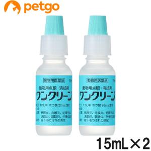 【2個セット】ワンクリーン 犬猫用 15mL（動物用医薬品）