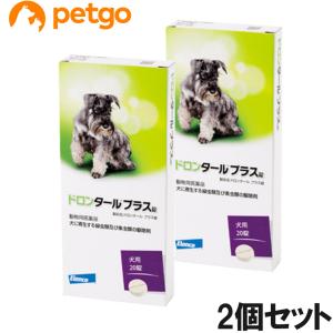 【2個セット】ドロンタールプラス錠 犬用 20錠...の商品画像