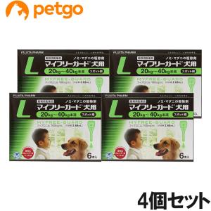 【4個セット】マイフリーガード 犬用 L 20〜40kg 6本（動物用医薬品）