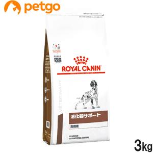 ロイヤルカナン 食事療法食 犬用 消化器サポート 高繊維 ドライ 3kg｜ペットゴー ヤフー店