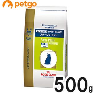 ロイヤルカナン ベッツプラン 猫用 エイジングケア ステージ1 ライト 500g