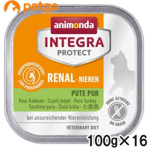 ベッツワンベテリナリー 猫用 腎臓ケア チキン ウェット パウチ 85g