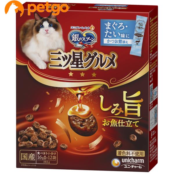 銀のスプーン 三ツ星グルメ しみ旨お魚仕立て まぐろ・たい味にかつお節添え 192g