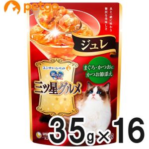 銀のスプーン 三ツ星グルメ ジュレ まぐろ・かつおにたい添え 35g×16袋