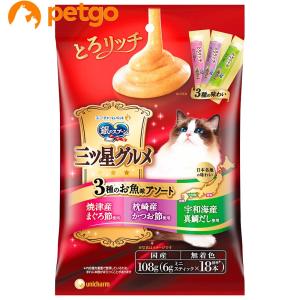 つぶちゃん（3/22）おやつセット 銀のスプーン 三ツ星グルメ おやつ 3種のシーフード味アソート