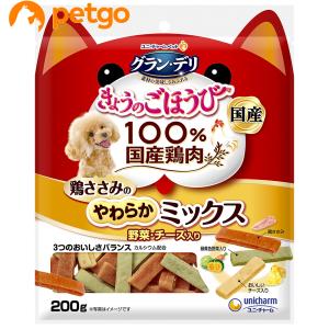 グランデリ ワンちゃん専用おっとっと チキンベジタブル 50g