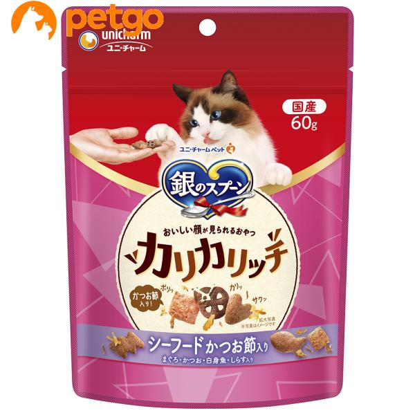 銀のスプーン おいしい顔が見られるおやつ カリカリシーフード かつお節入り 60g