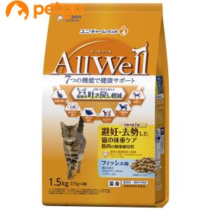 PURINA ピュリナワン キャット 室内飼い猫用 インドアキャット 1歳以上