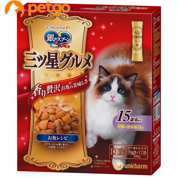 銀のスプーン 三ツ星グルメ 腎臓の健康維持に配慮 15歳が近づく頃から お魚レシピ 240g