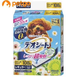 ユニ・チャーム ペットケア デオシート しっかり吸収 無香消臭