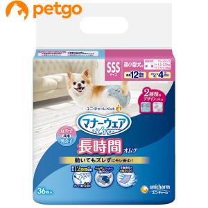 マナーウェア 高齢犬用 紙オムツ S 30枚 : ペットゴー ヤフー店 - 通販