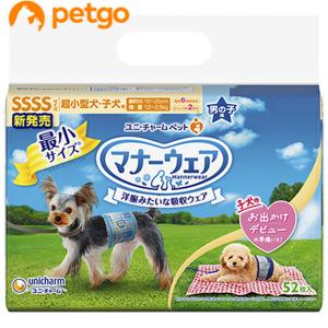 マナーウェア 男の子用 SSSS 青チェック柄 52枚｜petgo