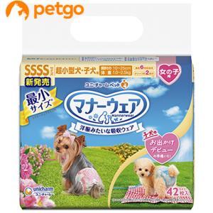 マナーウェア 男の子用 SS 超小〜小型犬用 チェック 48枚 : ペットゴー