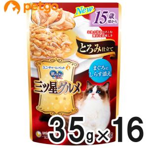 ロイヤルカナン 食事療法食 猫用 腎臓サポート リキッド 200mL×3