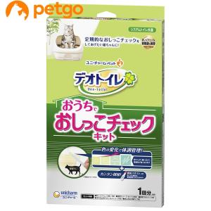 デオトイレ おうちでおしっこチェックキット｜petgo