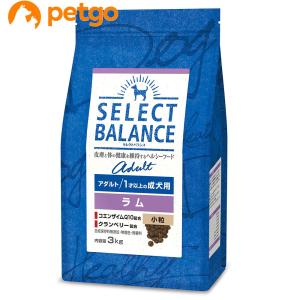 セレクトバランス アダルト ラム 小粒 1才以上の成犬用3kg｜petgo