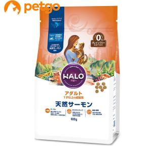 HALO(ハロー) 猫 アダルト 天然サーモン グレインフリー 400g【在庫限り】