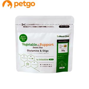 ベジタブルサポート ドクタープラス グルタミン＆オリゴ 犬猫用 細粒タイプ 50g｜petgo