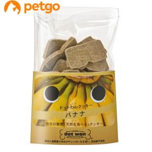 ドットわん フルーツクッキー バナナ 55g｜petgo