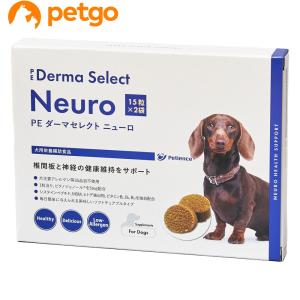 PE ダーマセレクト ニューロ 犬用 15粒×2袋｜petgo