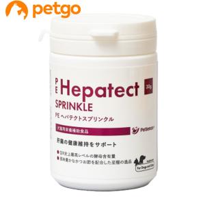 PE ヘパテクトスプリンクル 犬猫用 30g｜petgo
