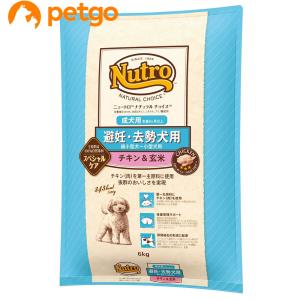 MARS ニュートロ ナチュラルチョイス 避妊・去勢犬用 超小型犬〜小型犬