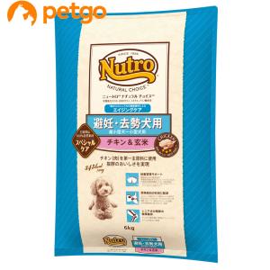 ニュートロ ナチュラルチョイス 避妊去勢 超小型-小型 シニア犬用