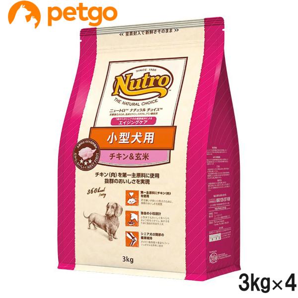 ニュートロ ナチュラルチョイス 小型犬用 エイジングケア 7歳以上 チキン＆玄米 3kg×4個【まと...