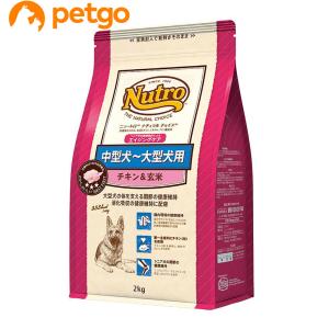 MARS ニュートロ シュプレモ 小型犬用 成犬用 1kg : ペットゴー ヤフー