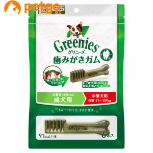 ビルバック モボフレックスS 犬用 30粒【賞味期限2026年10月31日