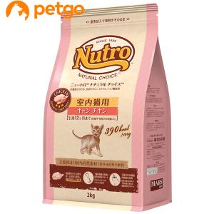 ★ニュートロ　ナチュラルチョイス　アダルトチキン★3kg×4袋！ ニュートロ ナチュラル チョイス キャット 食にこだわる猫用