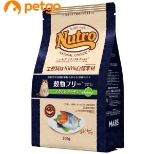 MARS ニュートロ ナチュラルチョイス キャット 穀物フリー アダルト